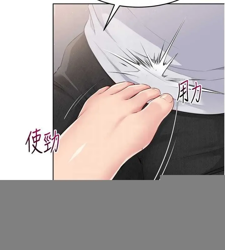 第40话-横刀夺爱的感觉 41